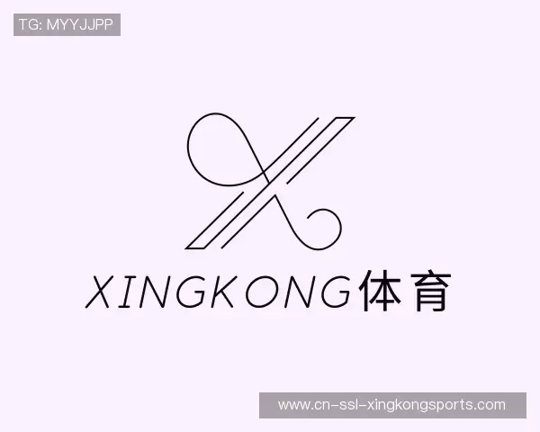 解读XINGKONG